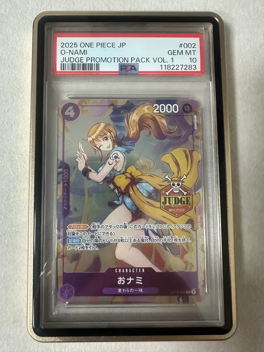 원피스 카드 나미 PSA 10 GEM MT | 브랜드 중고거래 플랫폼, 번개장터
